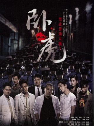 窝窝影院《山海故人》古装武侠在线观看