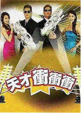 神马午夜电影《老片新说》综艺节目封面