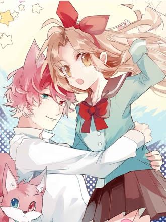 雾中来客 达达兔影视漫画改编