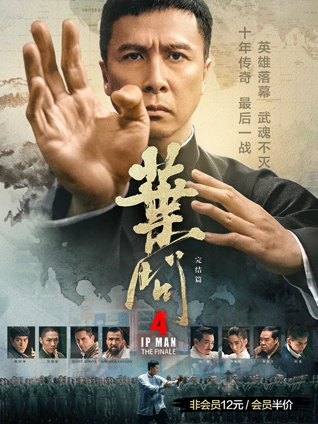 神马午夜电影推荐《空港零点》封面