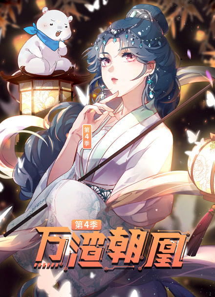 纸鸢与海 海报