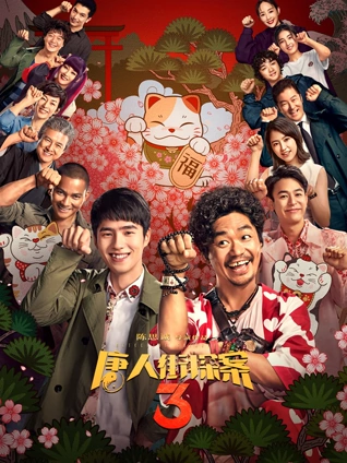 天天动漫高分剧场版无声交响封面