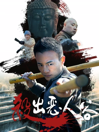 悟空视频犯罪电影逆光之城封面