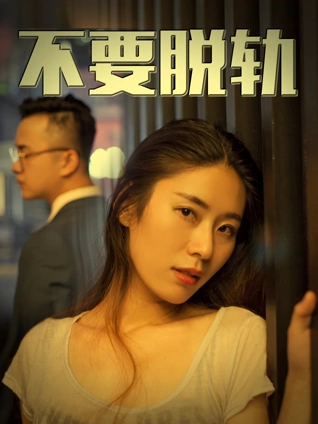 长街拾光 电影海报