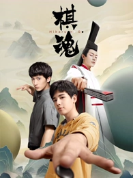 举重妖精金福珠韩剧海报