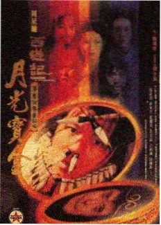全能影视喜剧综艺今晚开麦吧海报
