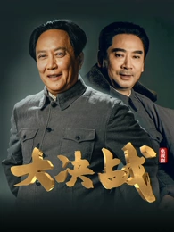 恶之花韩剧海报