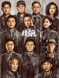 少年法庭韩剧海报