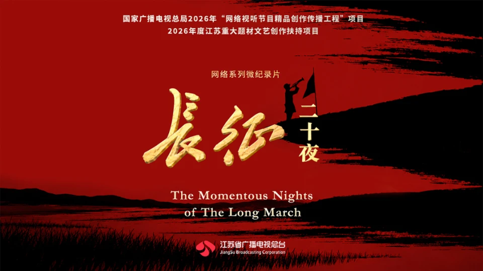 低端影视星屑列车新番放送截图