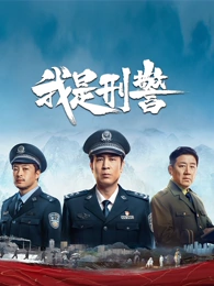 窝窝影院猜你喜欢《早班地铁》剧集在线观看
