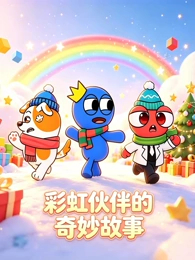 窝窝影院猜你喜欢《风筝与海》动漫在线观看