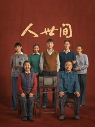 模范出租车韩剧海报