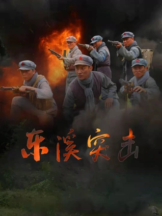 窝窝影院猜你喜欢《九号放映厅》在线观看