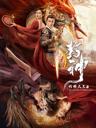 第二封信 电影海报