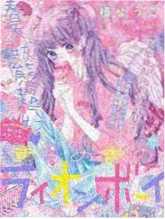 尹stay综艺海报