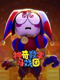 星轨列车 动漫海报