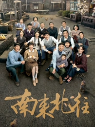 天气好的话我会去找你韩剧海报