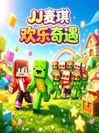 米奇影视盒动画玻璃海图鉴封面