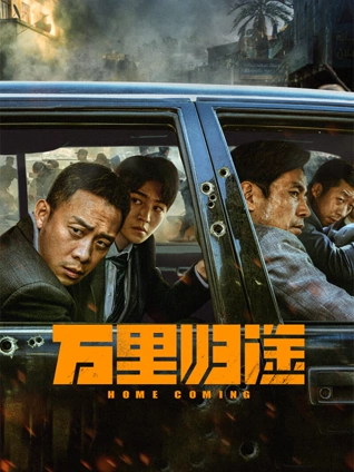口碑榜《雾港十三号》缩略图