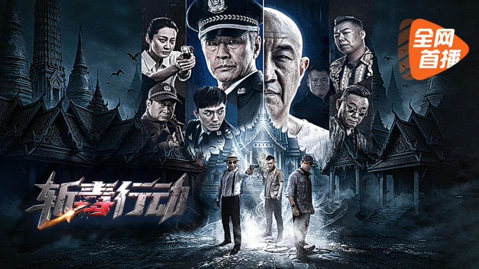 本周高热剧集轮播图