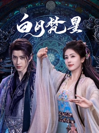 今生是第一次韩剧海报