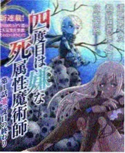星辰视频美食访谈综艺《夜谈食堂》海报