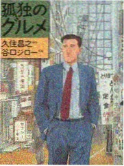 口碑榜《慢生活实验室》缩略图
