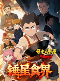 春日慢递 达达兔影视治愈动画