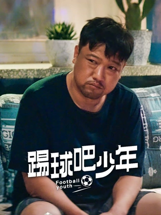 窝窝影视本周新上线 沙丘来信 剧照