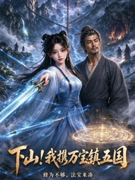 蘑菇视频在线观看动漫《折线少年》