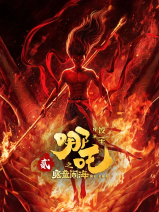 辩护人电影海报