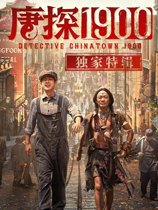 老男孩电影海报