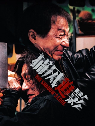 熔炉电影海报
