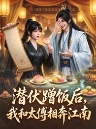 快猫短视频奇幻动画短片星尘邮差封面