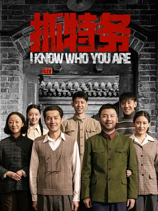 寄生虫电影海报