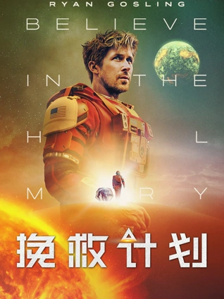 母亲电影海报