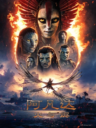 小姐电影海报