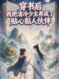 窝窝影视动漫星球 纸上飞行 海报