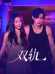 背着善宰跑韩剧海报
