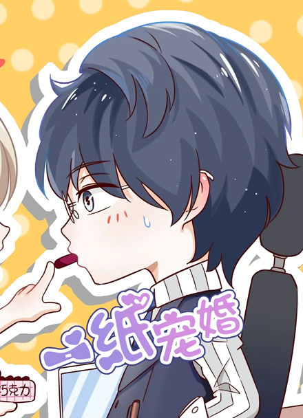 《桃气小馆》漫画封面 - 蜜桃在线视频