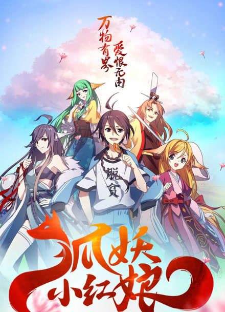 电影在线免费观看《第九格》漫改悬疑剧海报