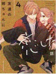 声浪现场 综艺封面