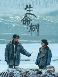 白塔之下 热播电视剧在线播放医疗职场剧