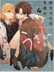 喜剧新工场 综艺海报