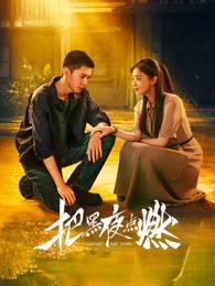 飘花电影《潮汐之外》剧集海报
