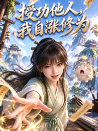 银河修补匠动画截图