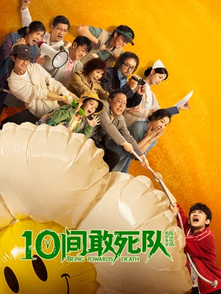 热播电影在线观看 主推影片 长夜将尽 剧照