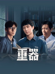 窝窝影视热播剧集 沉默的证词 海报