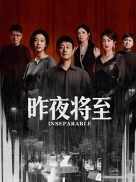 电影在线免费观看《凌晨四点的便利店》都市剧海报