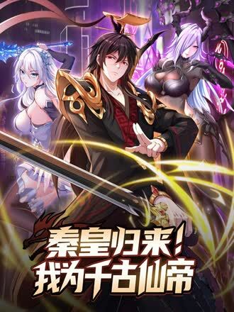 飘花电影《旧书店奇谈》漫画改编海报